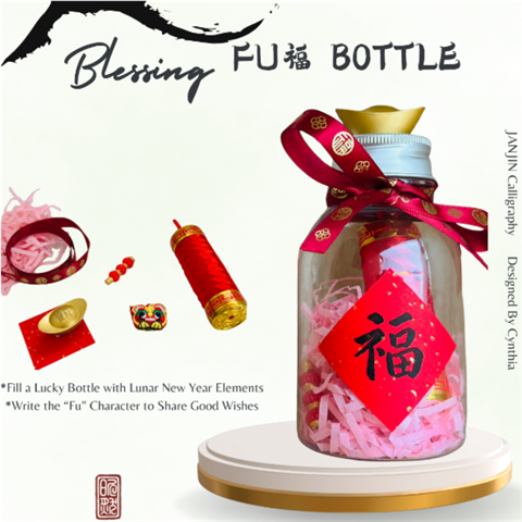 Blessings-in-a-Bottle-0226.png