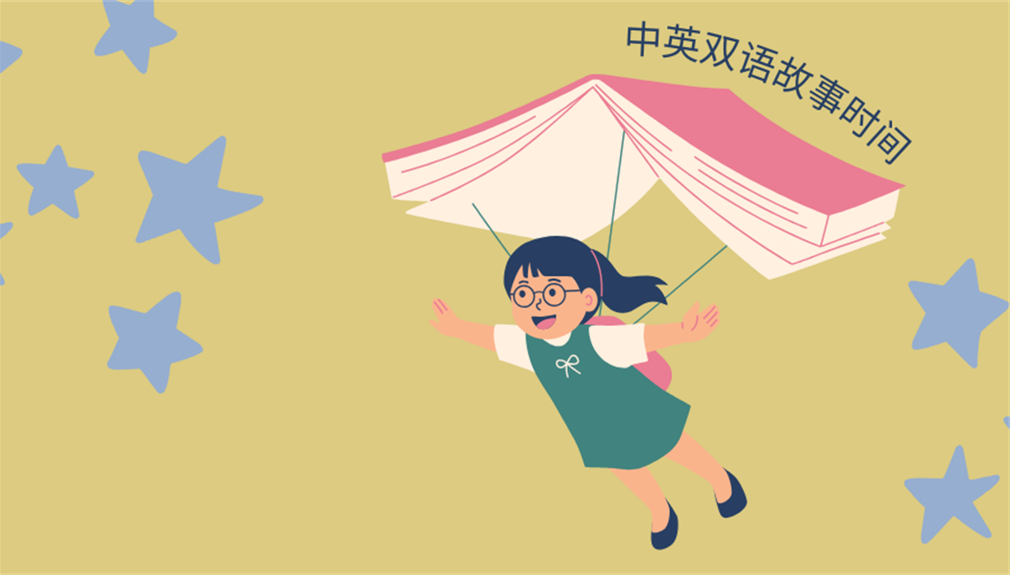 Mandarin ST 0326.png