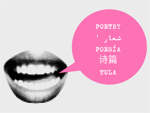 Image of a newspaper style mouth with a pink speech bubble saying poetry on a light grey background