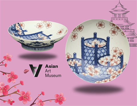 A AAM Japanese Aesthetics 2025 calendar image